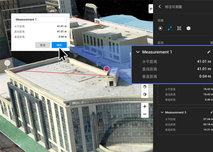 大疆智圖無人機航拍測繪三維建模軟件,目之所及，形之所致,大疆智圖是一款提供自主航線規(guī)劃、飛行航拍、二維正射影像與三維模型重建的 PC 應(yīng)用軟件。一站式解決方案幫助行業(yè)用戶全面提升航測內(nèi)外業(yè)效率，將真實場景轉(zhuǎn)化為數(shù)字資產(chǎn)。
